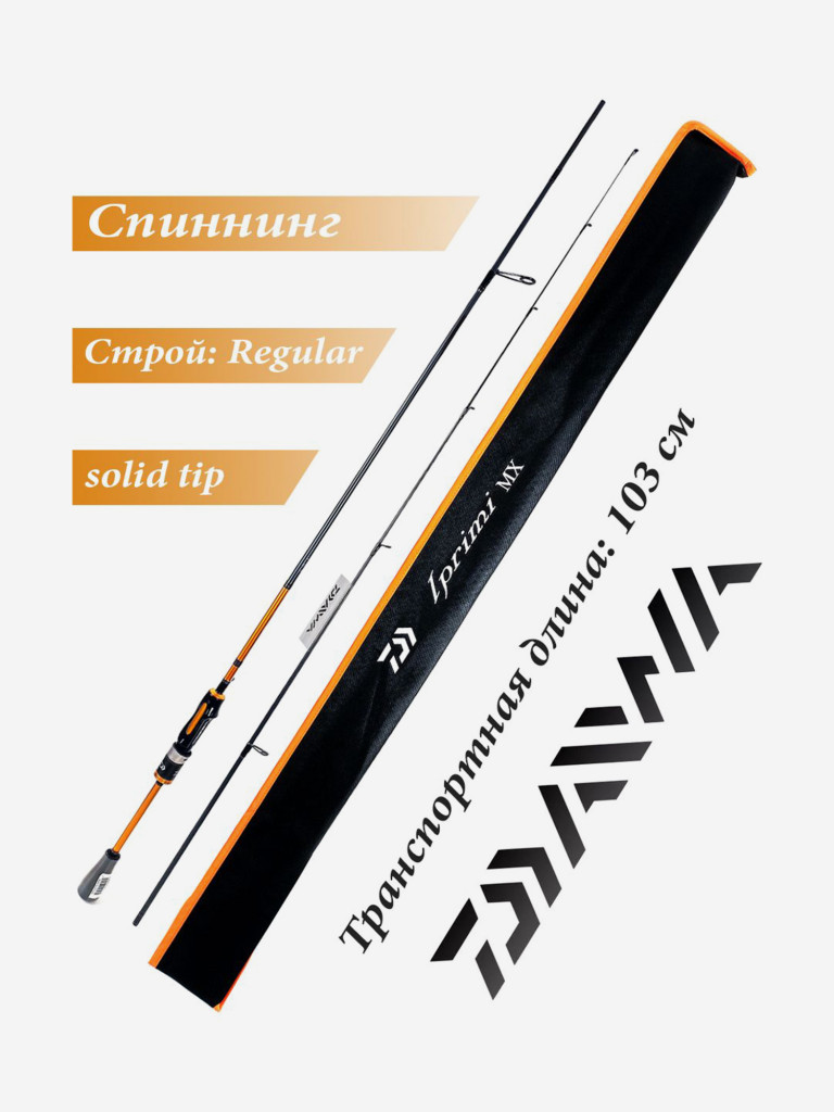 Спиннинг форелевый DAIWA IPRIMI MX 662ULFS Solid tip 198cm, 1-6g