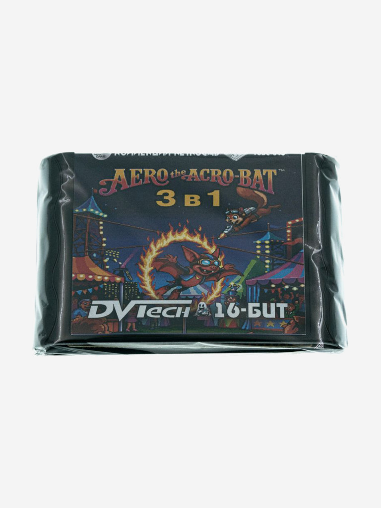 Картридж коллекционный DVTech Aero the Acro-bat 3 в 1