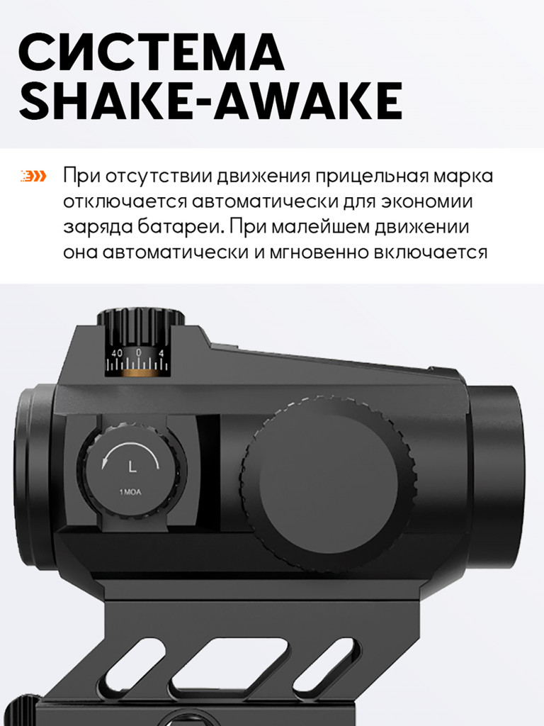Коллиматорный прицел для охоты Vector Optics Maverick II 1x22 Solar