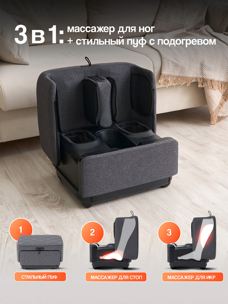 Массажер для ног GESS PUF электрический лимфодренажный, 5 программ