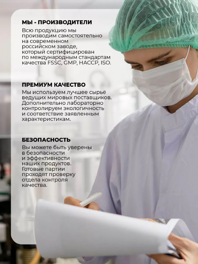 Глюкозамин + хондроитин 1WIN 120 капсул