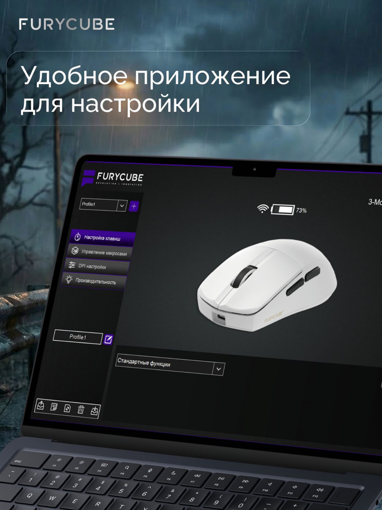 Игровая беспроводная мышь Furycube G1