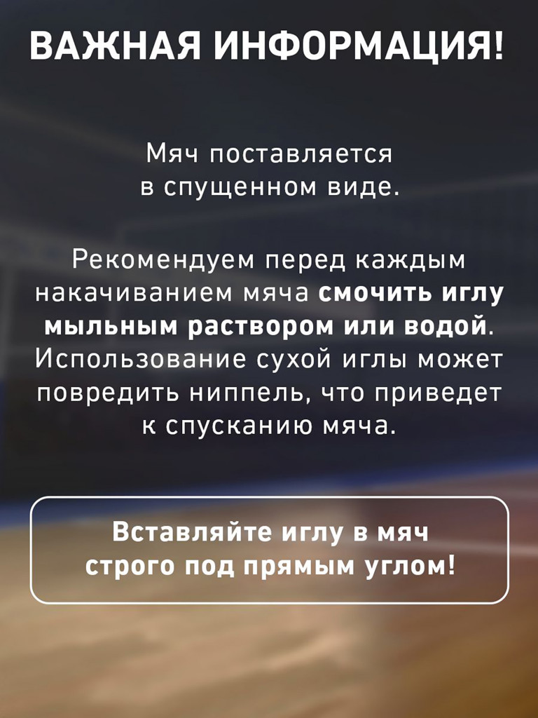 Волейбольный мяч Jogel JV-500, размер 5