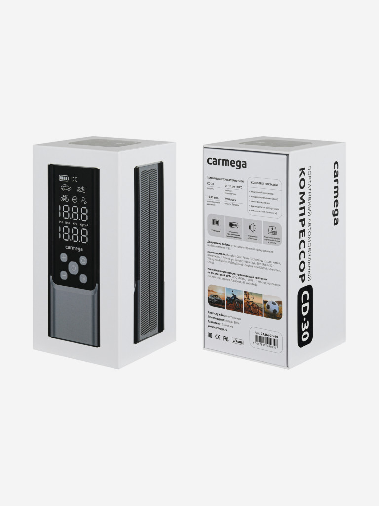 Компрессор Carmega CD-30 беспроводной 7500мАч