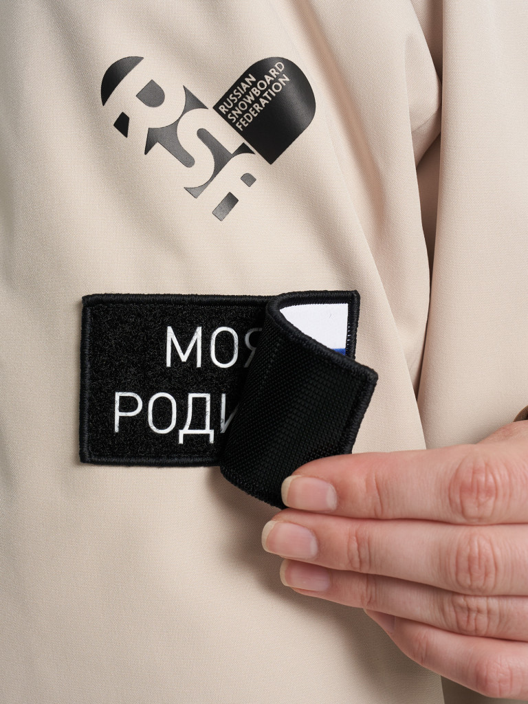 Куртка сноубордическая женская Termit