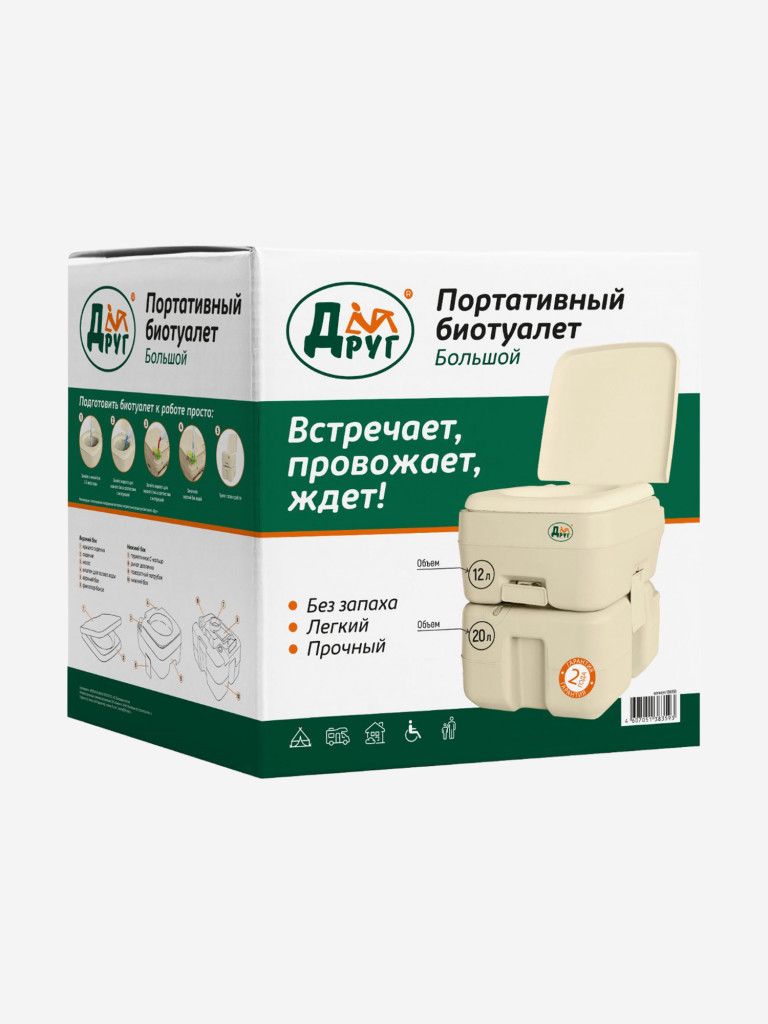 Портативный биотуалет Друг, большой
