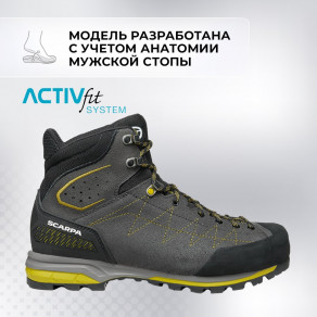 Ботинки мужские Scarpa Zodiac TRK GTX арт. 60035-200/1 серый