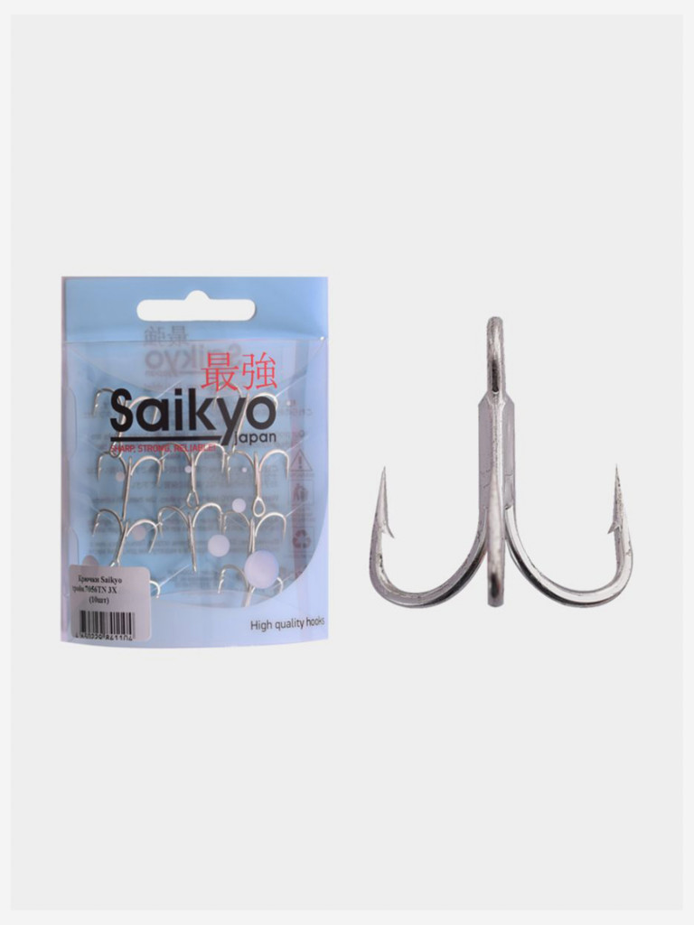 Крючки для рыбалки Saikyo тройные 7056 TN 3X, 10 штук в упаковке
