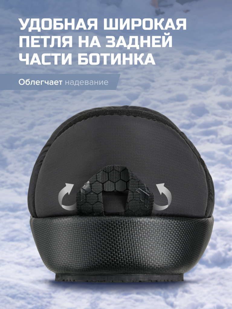 Тапочки утепленные FINNTRAIL Master