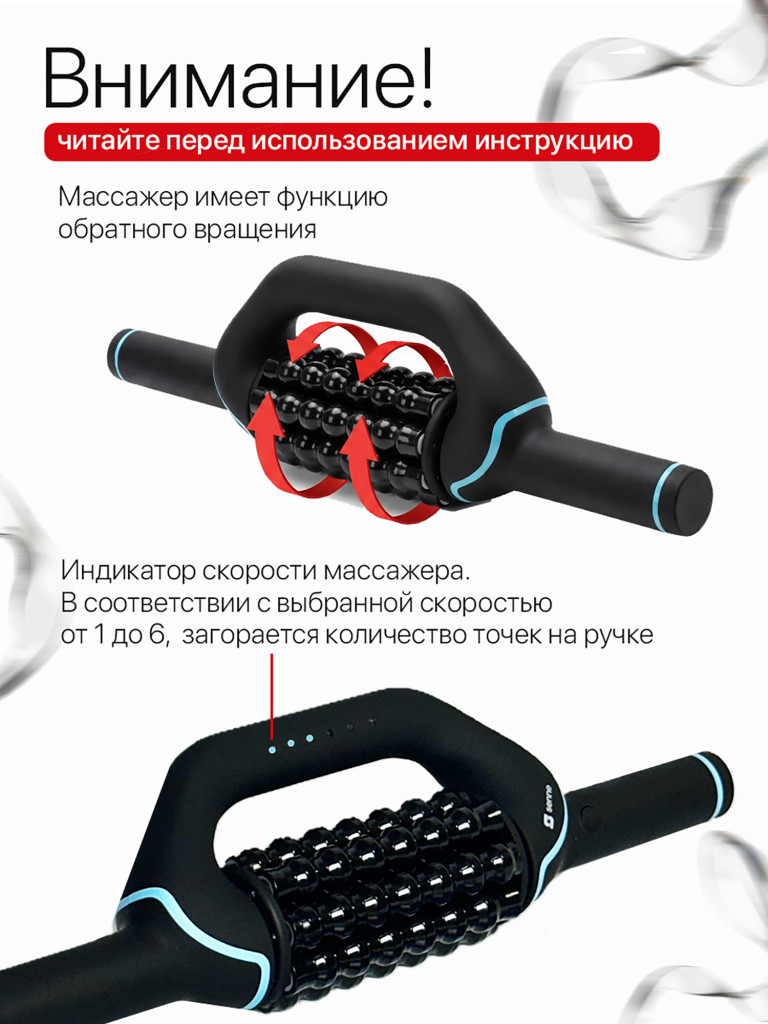 Антицеллюлитный массажер для тела SENNE, массажер для похудения Эндосфера, 6 мощностей Powered Rolling Massager