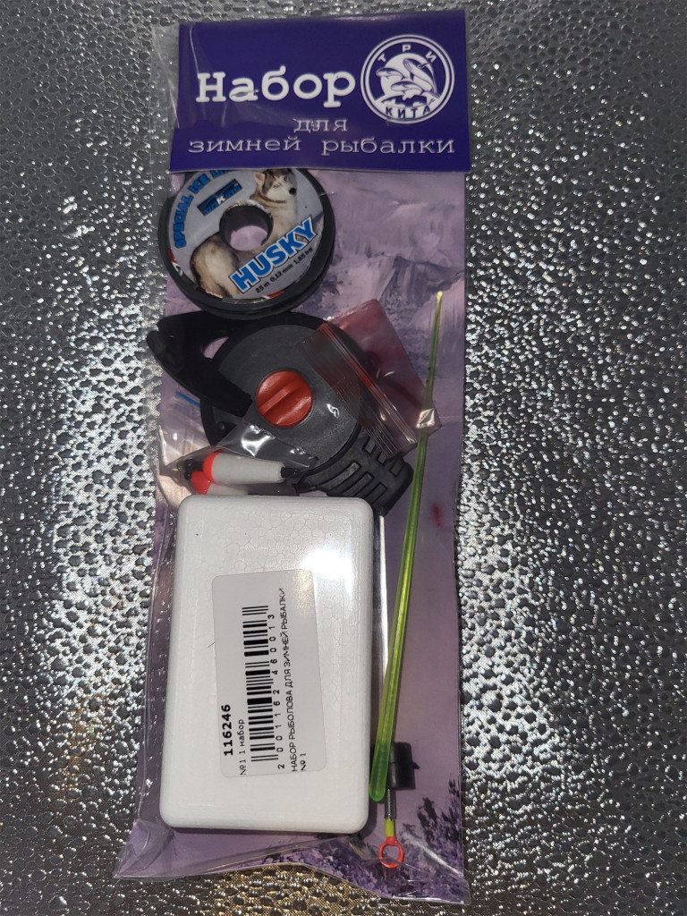 Набор рыболова для зимней рыбалки Три Кита № 1: зимняя удочка, катушка, леска, мормышка, мотыльница, мотыль искусственный, сторожок
