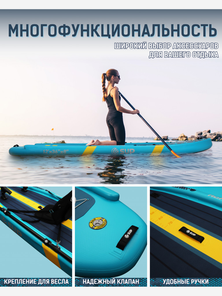 Надувной сапборд E-SUP Refreshing Fishing Boat 12' (366×91×20 см), рыболовный