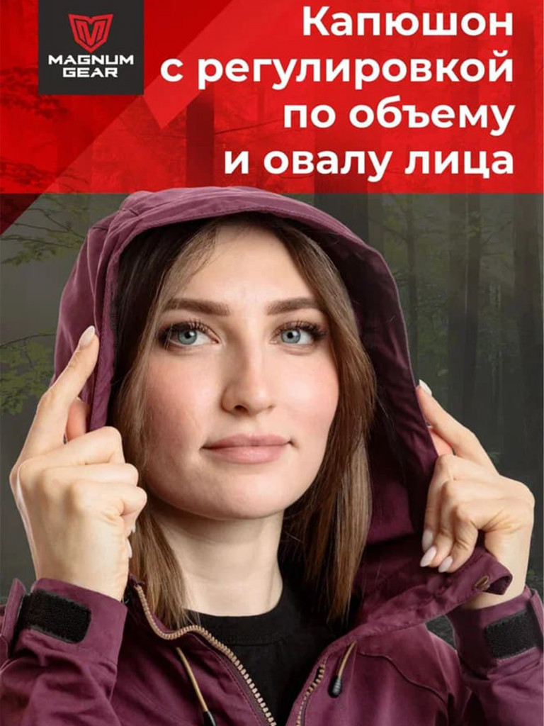 Костюм для рыбалки женский MAGNUM GEAR MONTANA вишня/графит