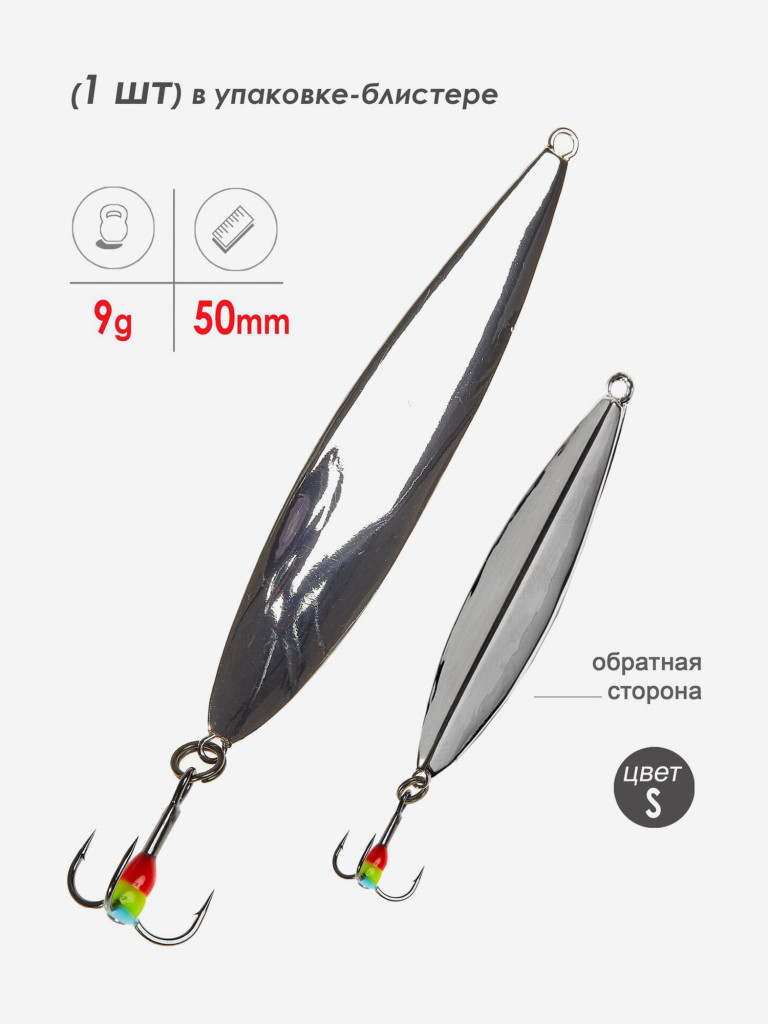Блесна вертикальная зимняя Lucky John Peip 50мм S блистер