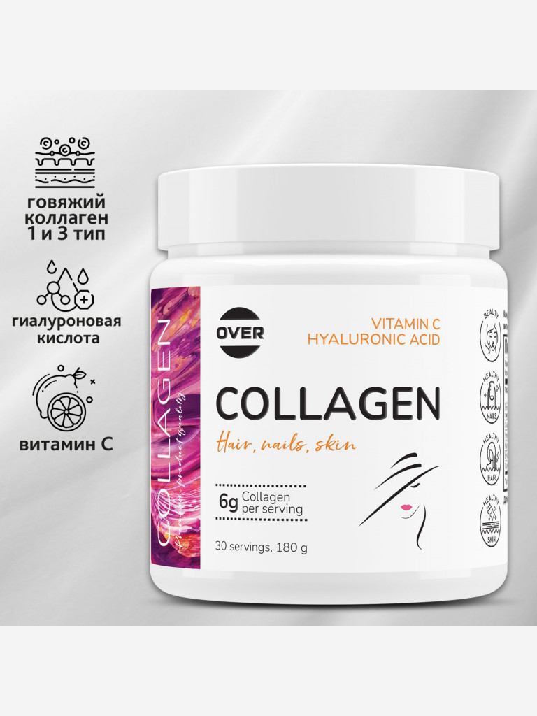 Коллаген порошок + витамин C + гиалуроновая кислота OVER , витамины для кожи волос и ногтей, для суставов, 180 г, 30 порций