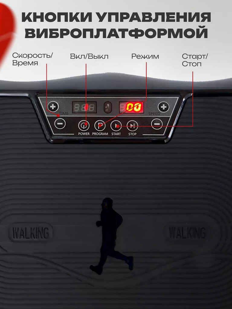 Виброплатформа для похудения Fitnesslive модель black 103