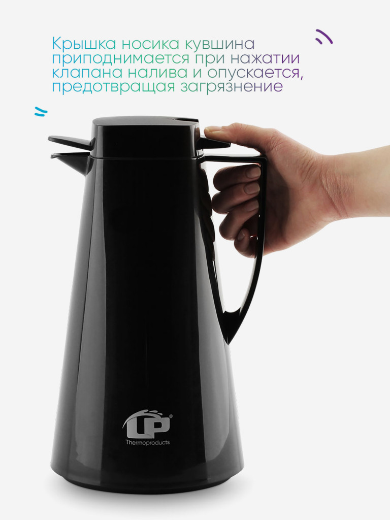 Термокувшин LP Thermoproducts Elegance 1.6 л, со стеклянной колбой