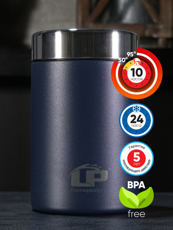Термос для еды LP Thermoproducts Premier 0.75 л