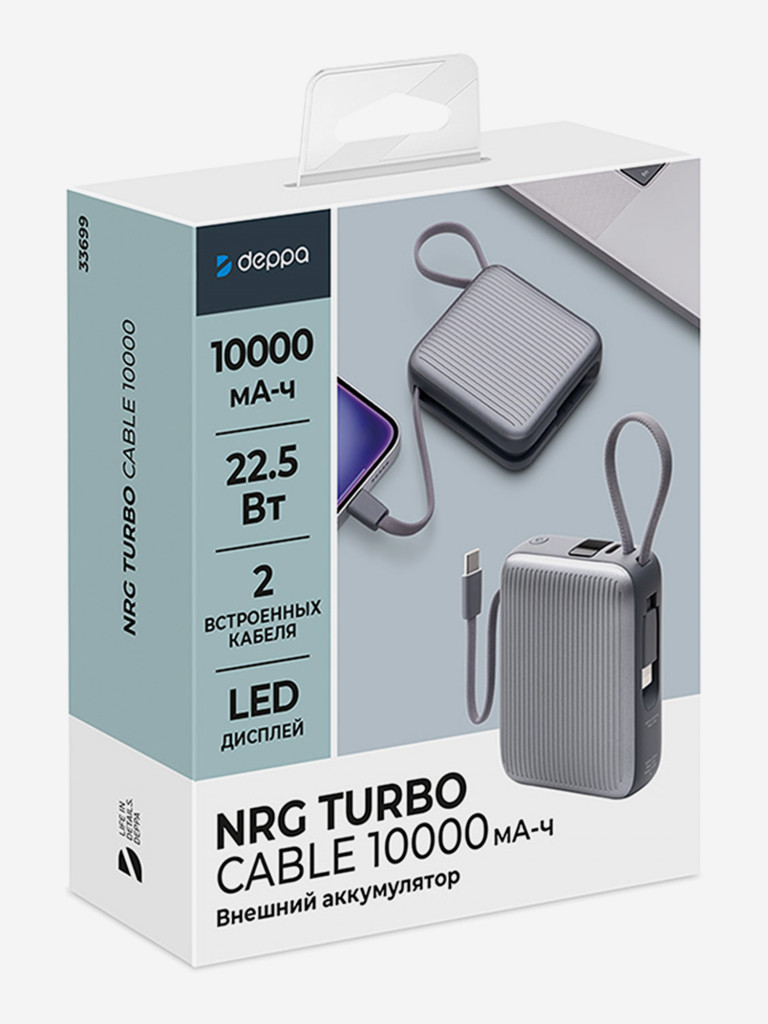 Внешний аккумулятор NRG Turbo Cable 10000 мА-ч (38.5 Вт-ч), 22,5Вт