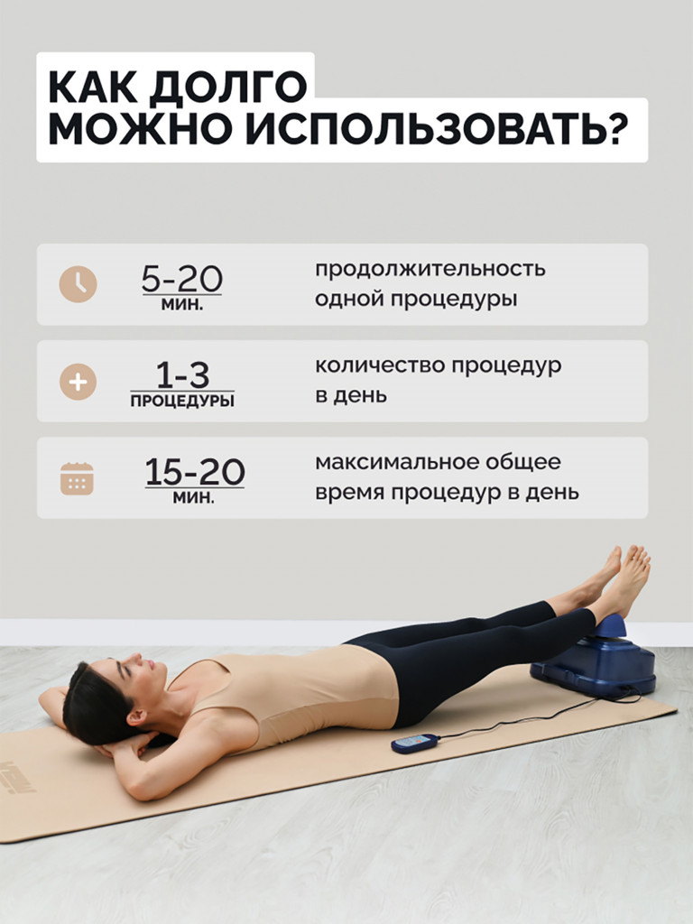 Тренажер для позвоночника GESS NEO, электрический массажер