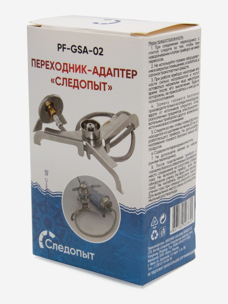 Переходник-адаптер Следопыт, горизонтальный (тренога+шланг).