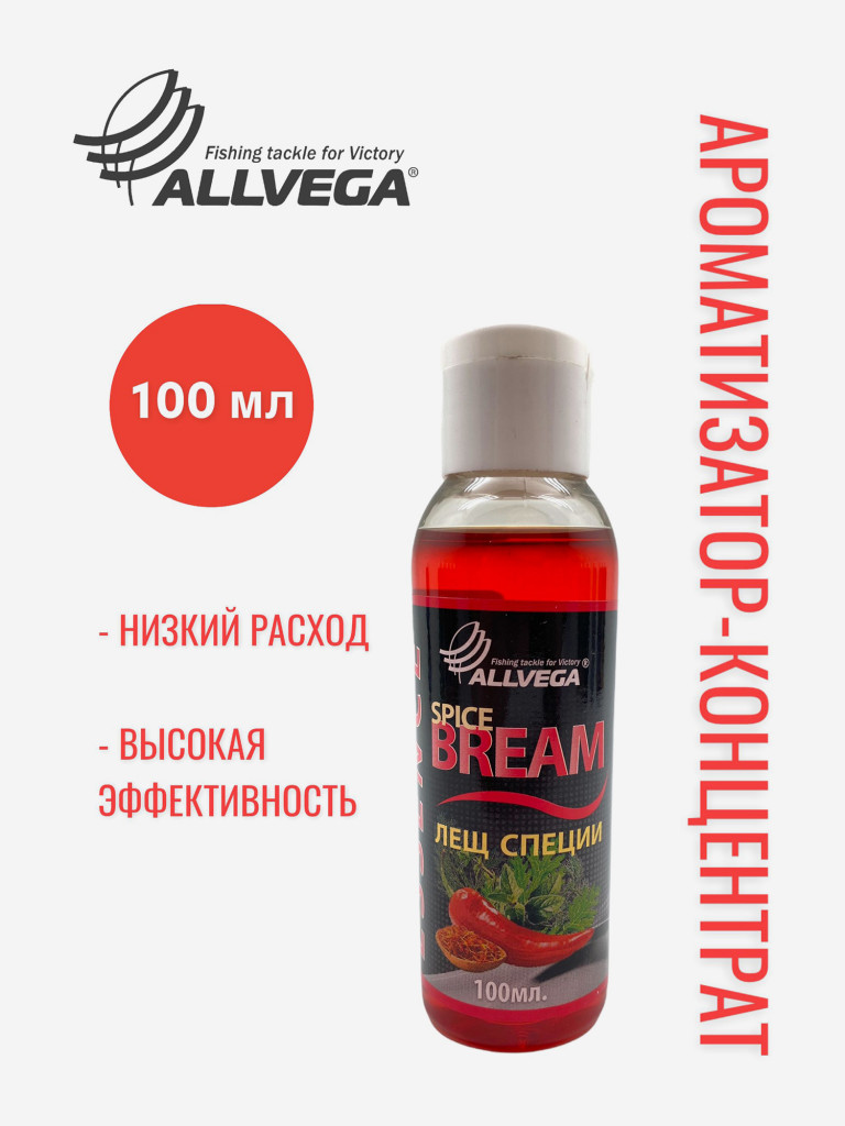 Ароматизатор-концентрат ALLVEGA "Essence" Специи