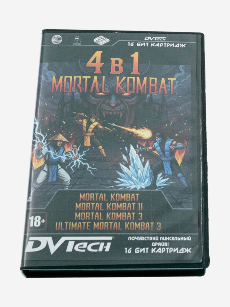 Картридж коллекционный DVTech Mortal Kombat 4 в 1