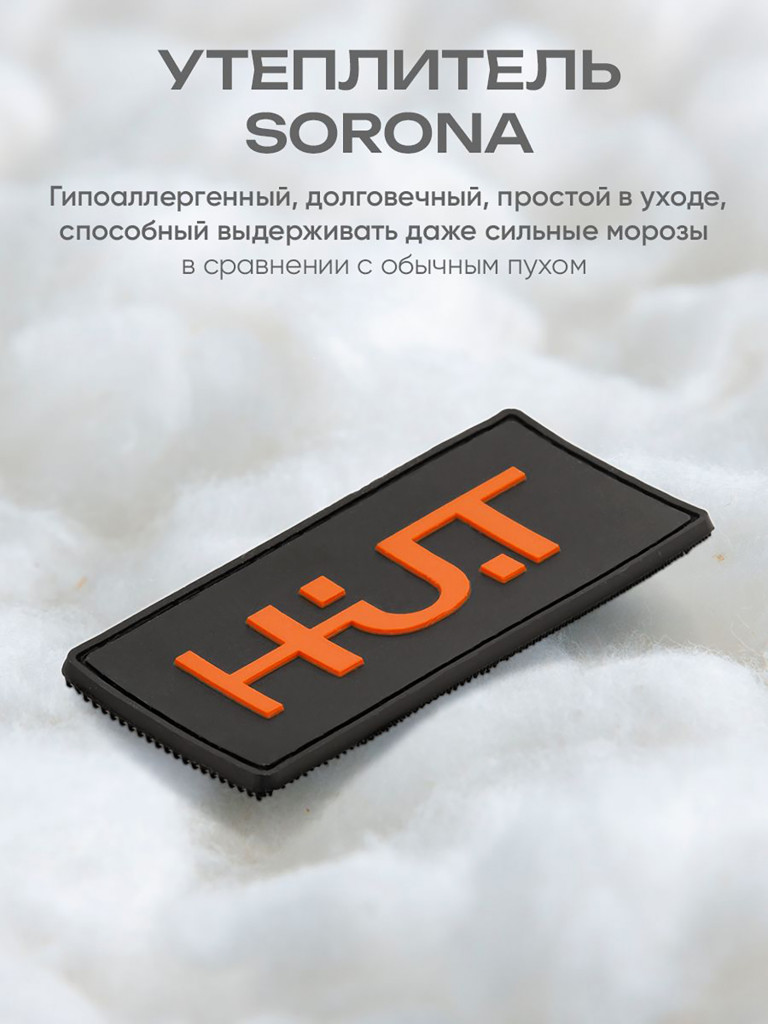 Куртка мужская HUT ADVENTURE для охоты, черная