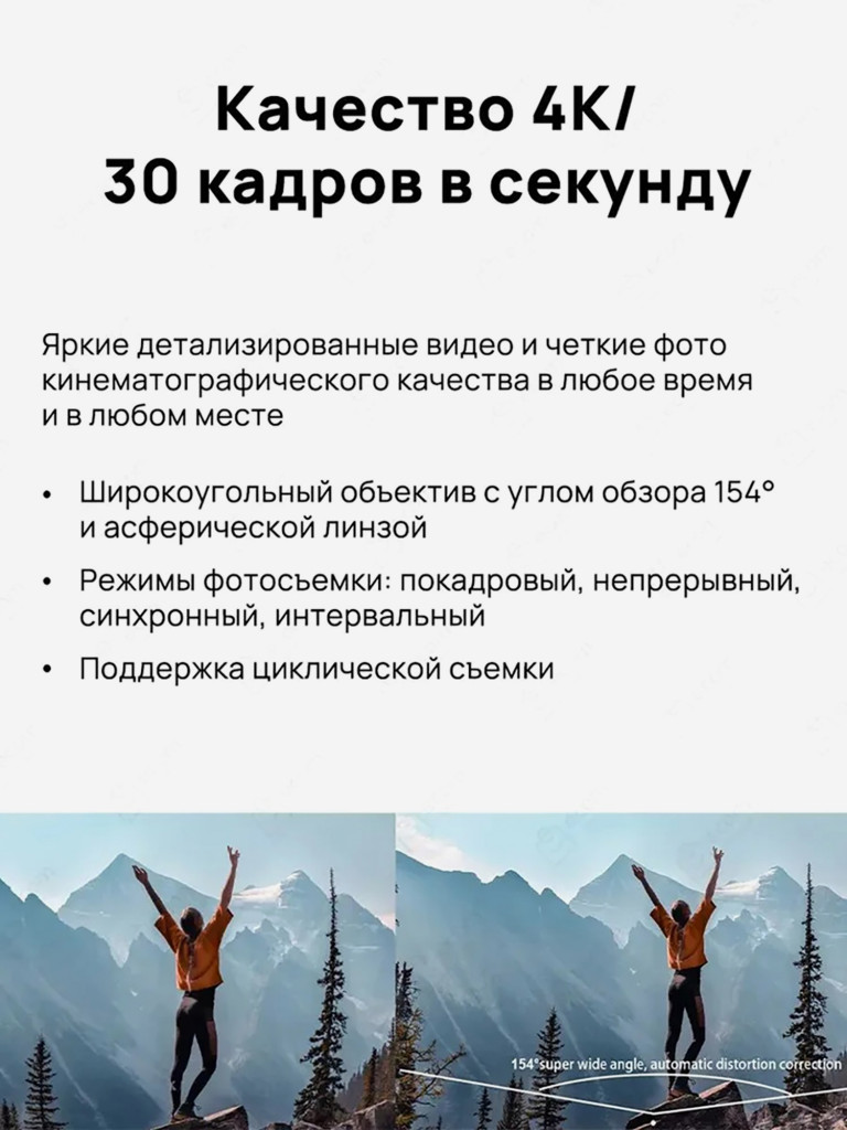 Экшн-камера SJCAM SJ11 ACTIVE