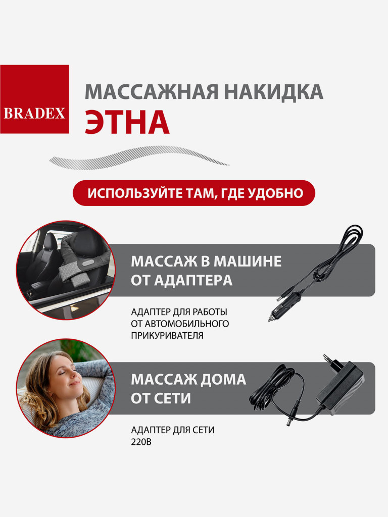 Массажная накидка для тела ЭТНА Серый цвет — купить за 6290 руб. со скидкой  26 %, отзывы в интернет-магазине Спортмастер