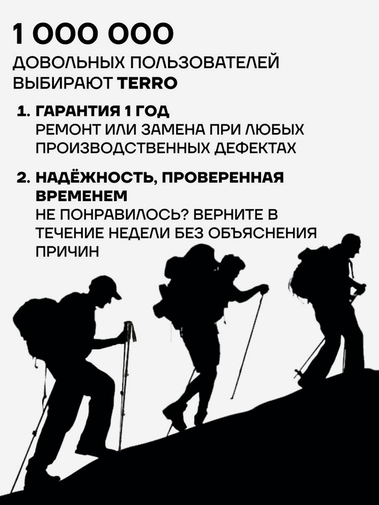 Палки для скандинавской ходьбы - карбоновые телескопические