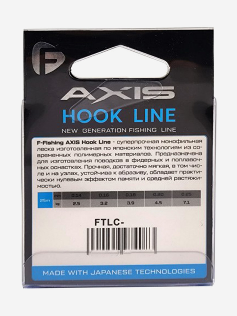 Леска F-FISHING Axis Hook Line Clear 25м 0,14мм 2,15кг 5,5lb