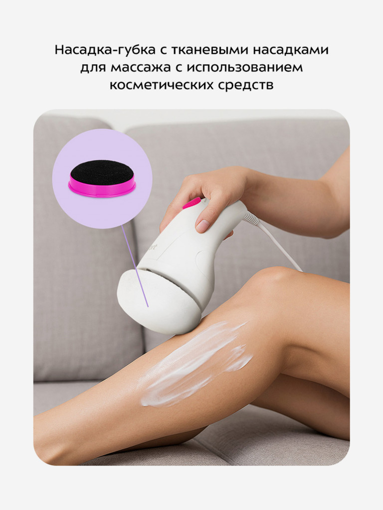 Массажер Kitfort KT-5960