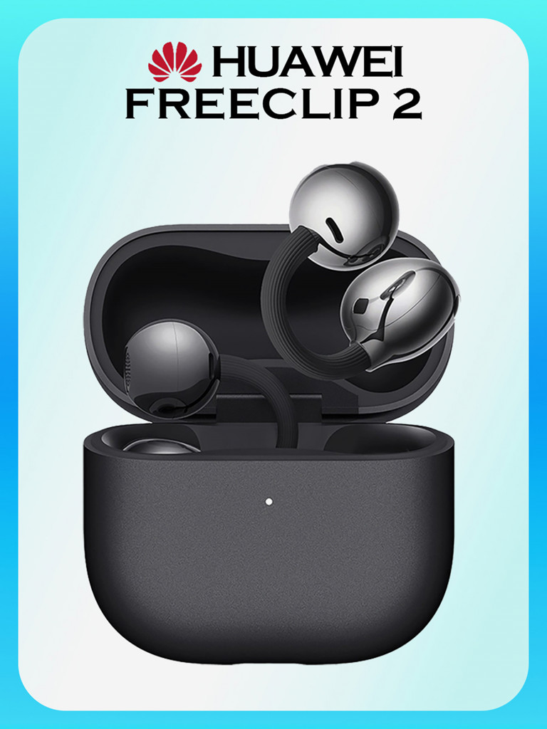 Беспроводные наушники HUAWEI FreeClip 2, черные