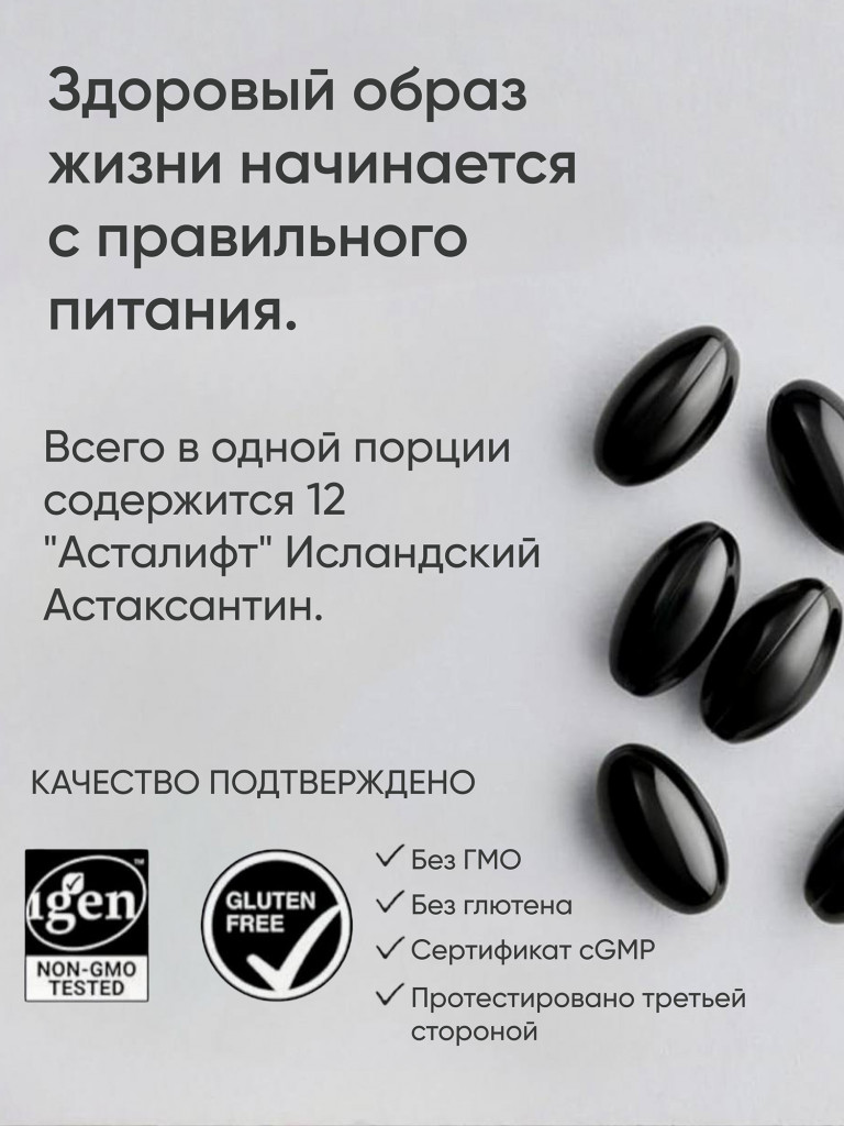 Астаксантин Sports Research, 120 желатиновых капсул