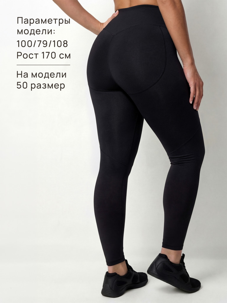 Легинсы женские Sensana
