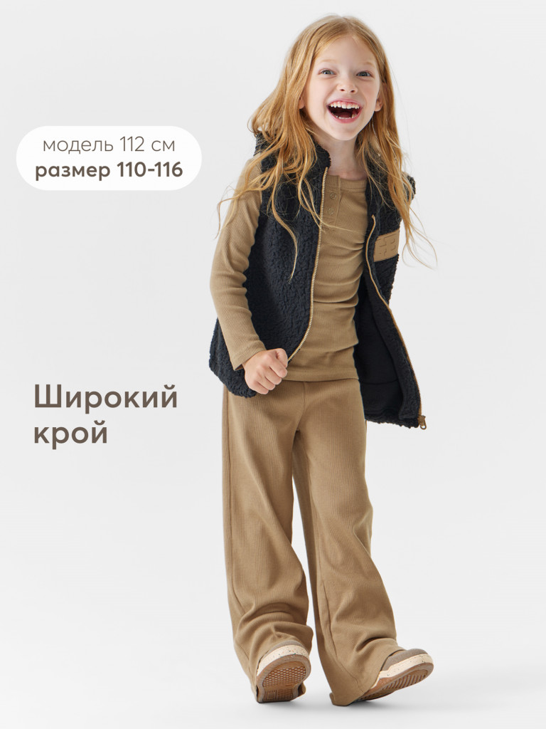 Брюки детские HAPPY BABY