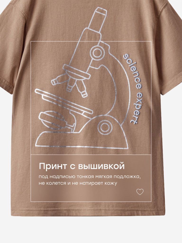 Футболка детская HAPPY BABY