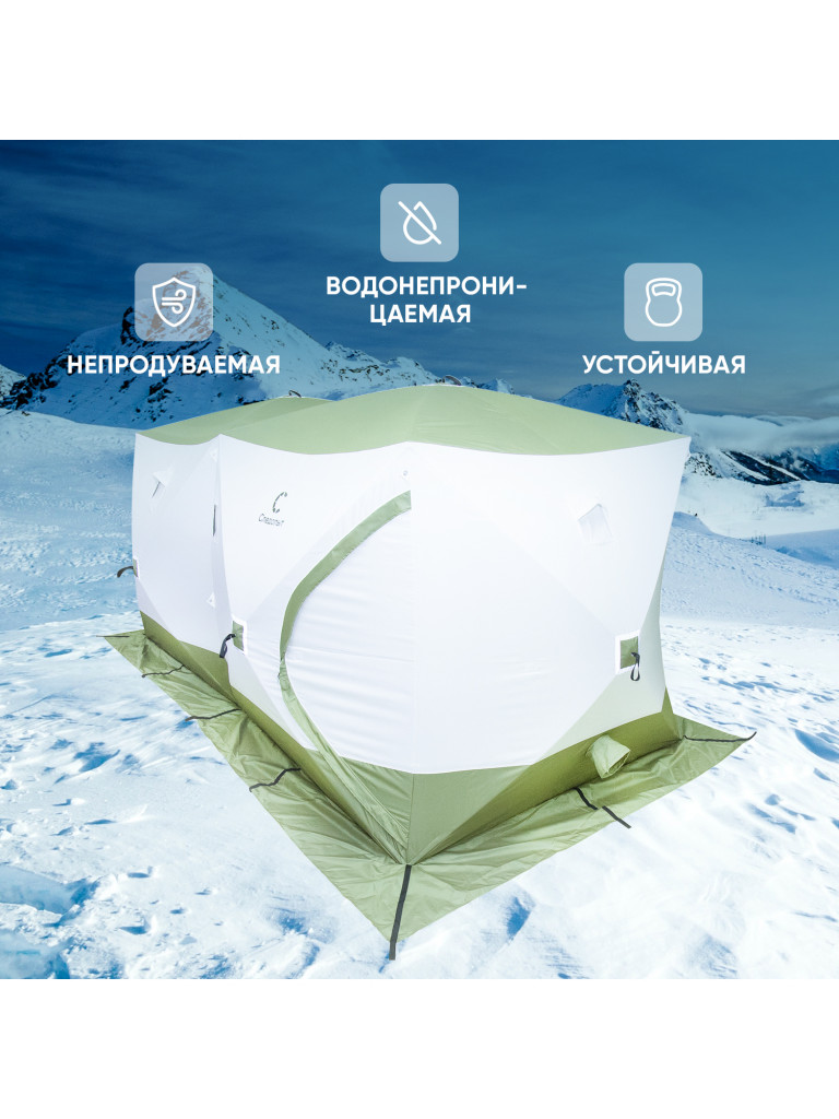 Палатка зимняя куб Следопыт Premium 4,2х2,1м,2-х комнатная, S по полу 8,8 кв.м, 3 слоя, цвет оливковый,белый.