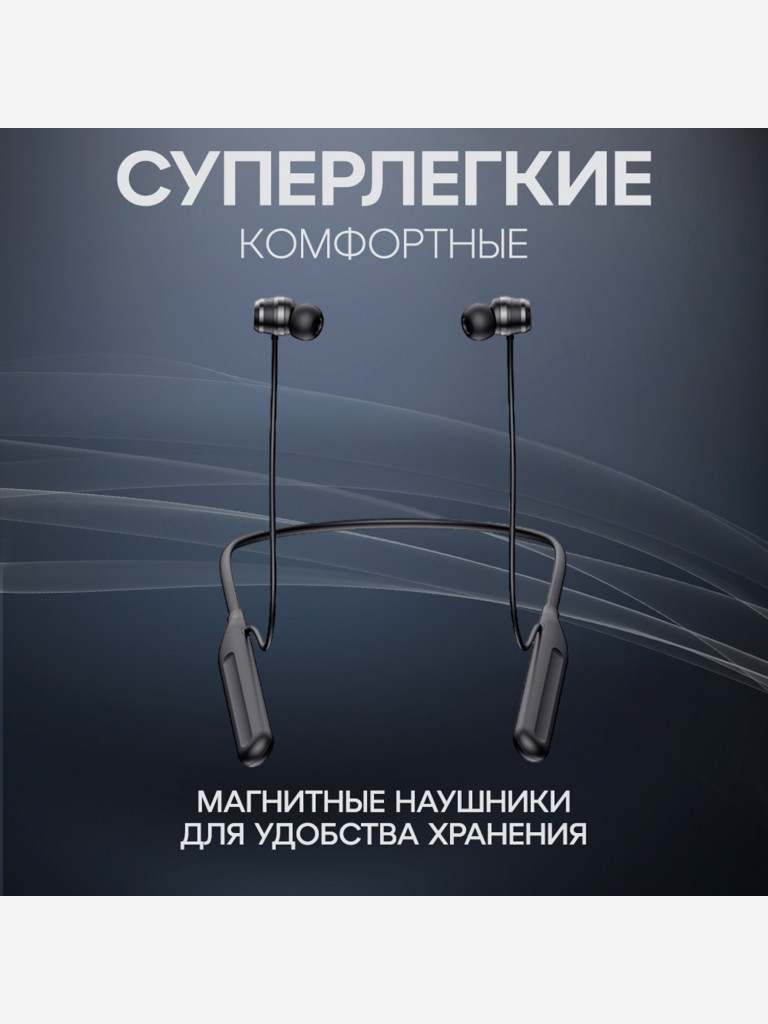 Наушники беспроводные HAVIT E529BT Black