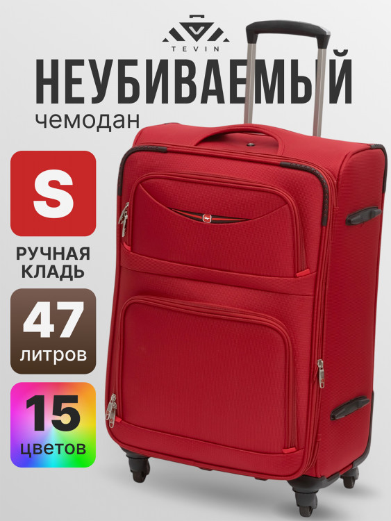 Чемодан Tevin s ручная кладь тканевый неубиваемый