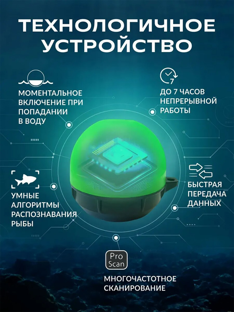 Эхолот беспроводной Прaктик 8 Маяк Лайт для рыбалки с берега и с лодки, Wi-fi до 100 м, глубина до 50 м.