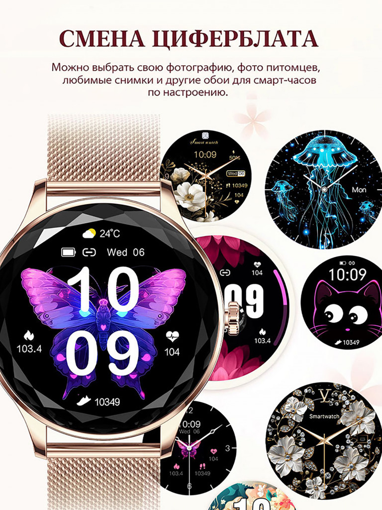 Смарт-часы CheckME Smart CMSNX23PROGG