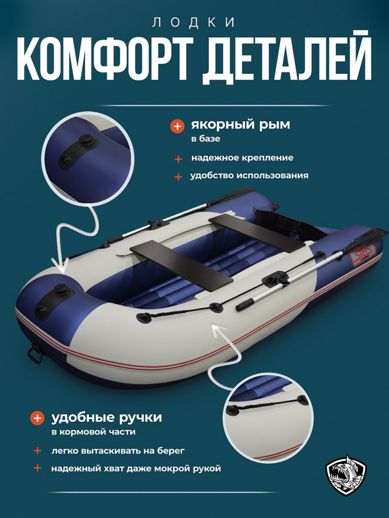 Лодка Хантер 275 аэро, бело-синяя