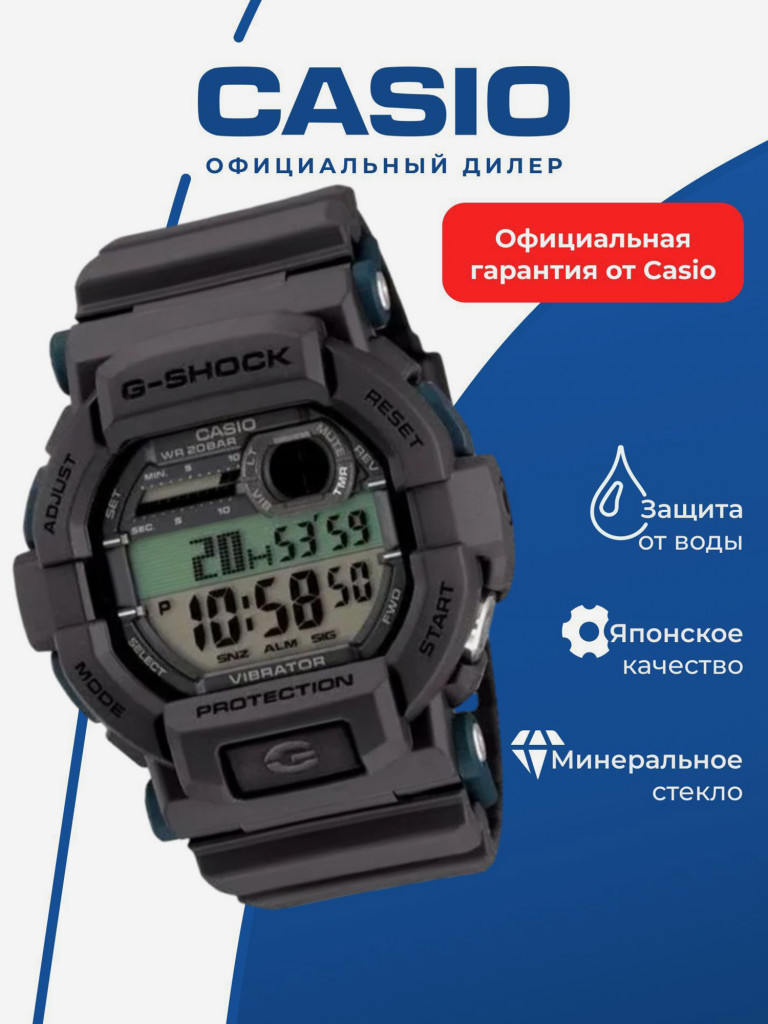 Спортивные часы CASIO G-SHOCK GD-350-1C