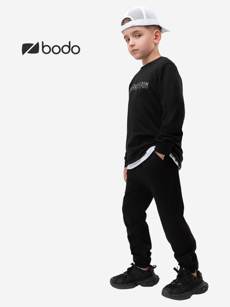 Костюм для мальчиков bodo