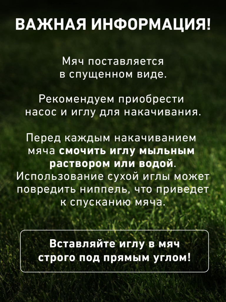 Мяч для регби TITAN ECOBALL Jogel, размер 3