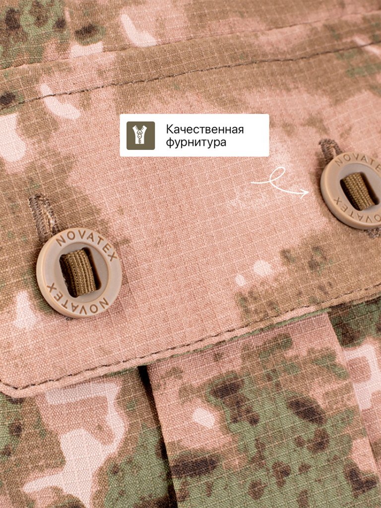 Костюм летний для охоты и рыбалки ORION Active, саванна