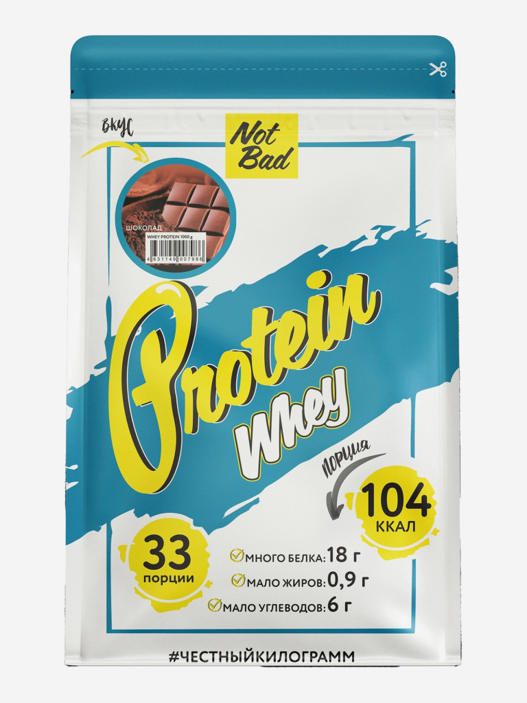 Протеин сывороточный, NotBad Whey Protein, 1000 г, Шоколад