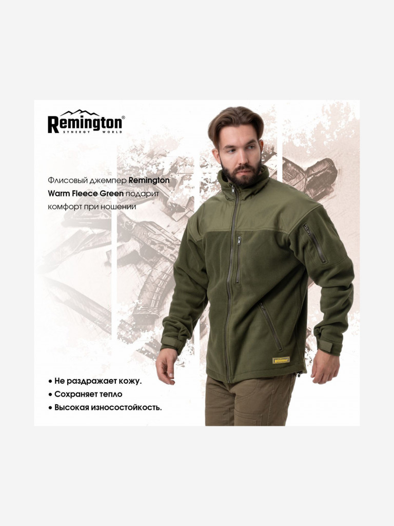 Джемпер Remington Warm Fleece Green